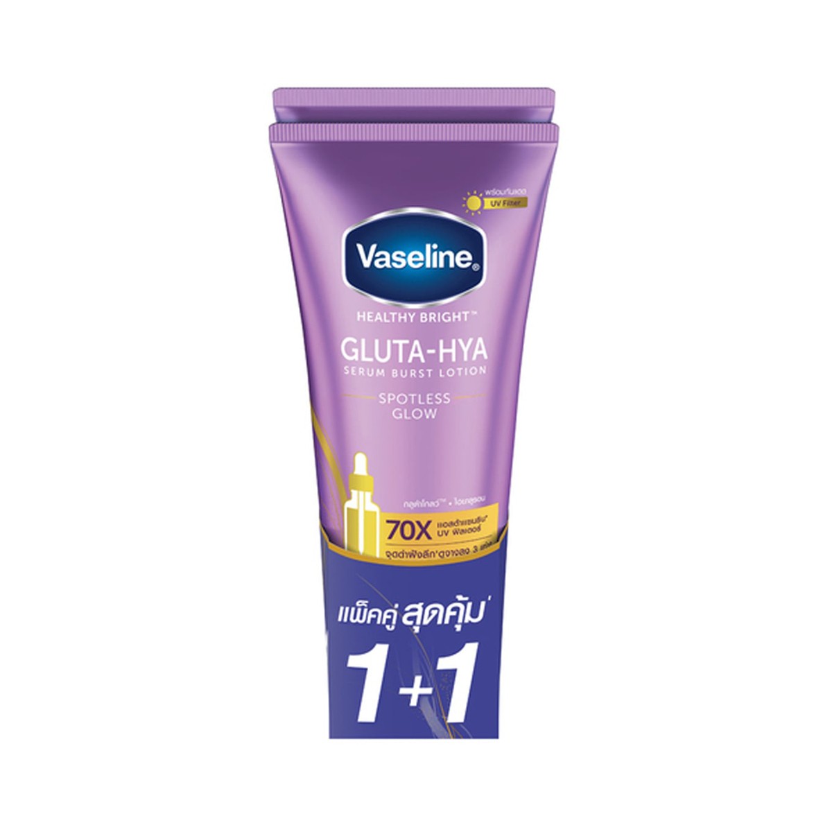VASELINE Gluta-Hya Serum Burst Lotion Spotless Glow 290 ml. x 2 Units