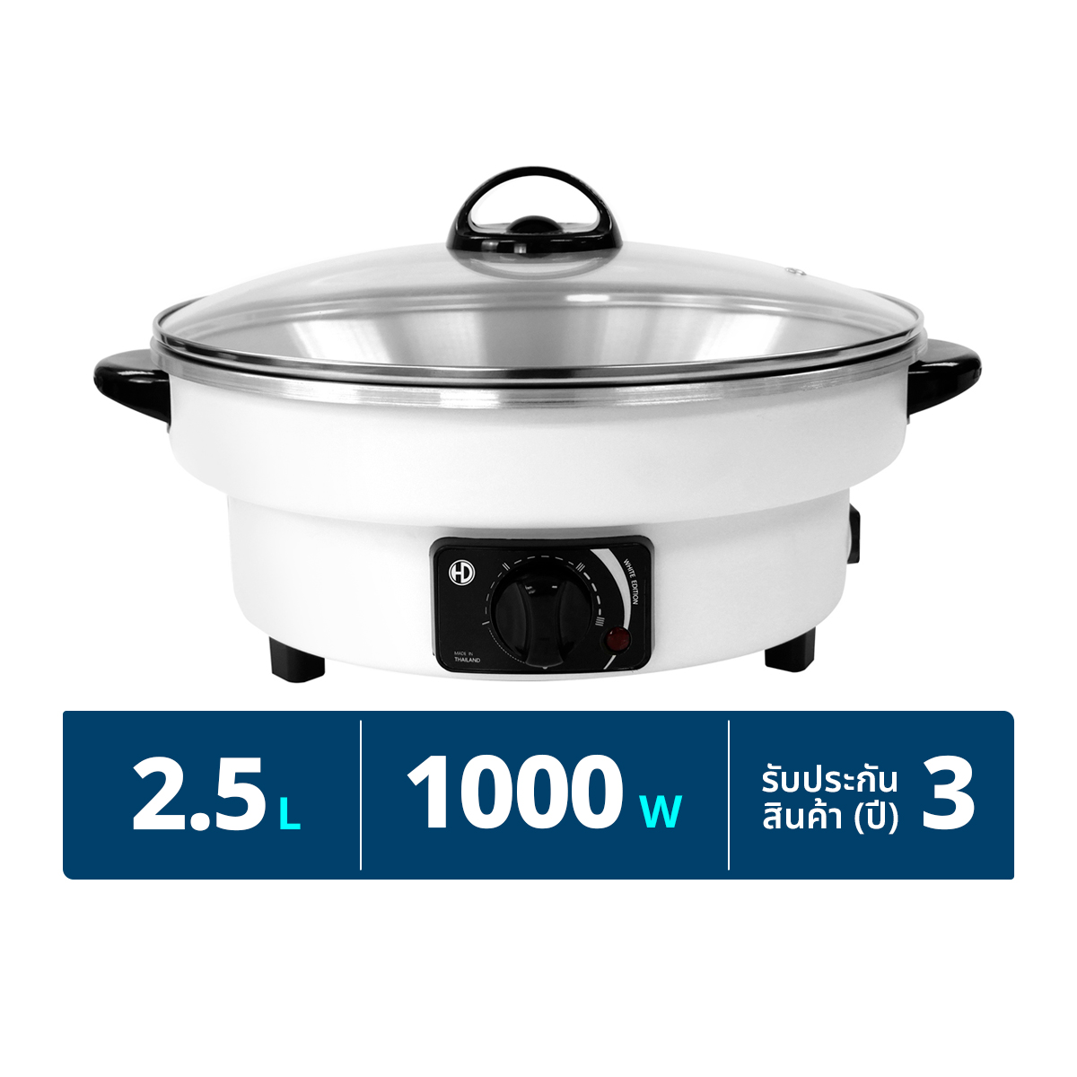 HANADENKI 1000W Electric Pan Model. EP-1101 Size 12"