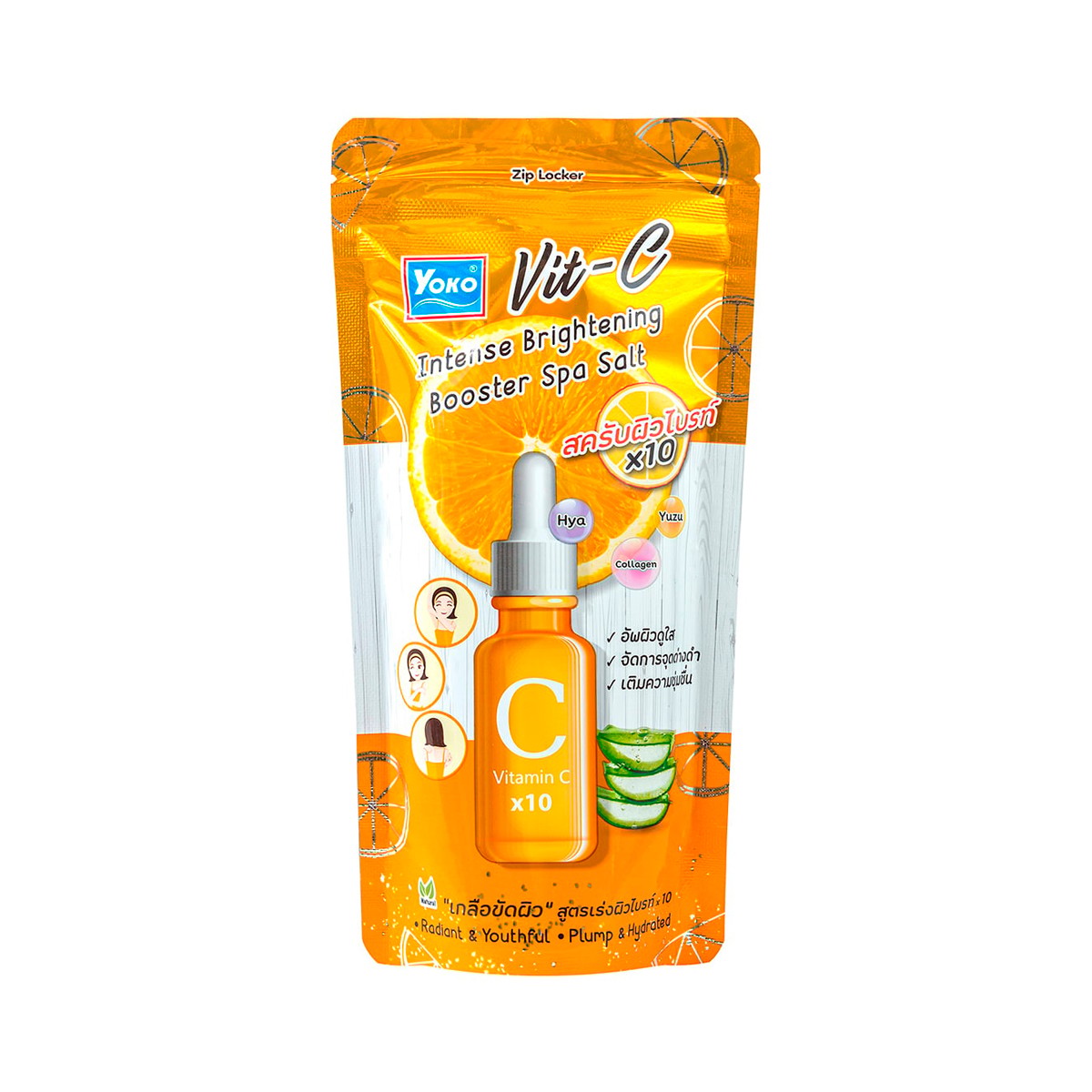 YOKO Vit-C Intense Brightening Booster Spa Salt 300 g.