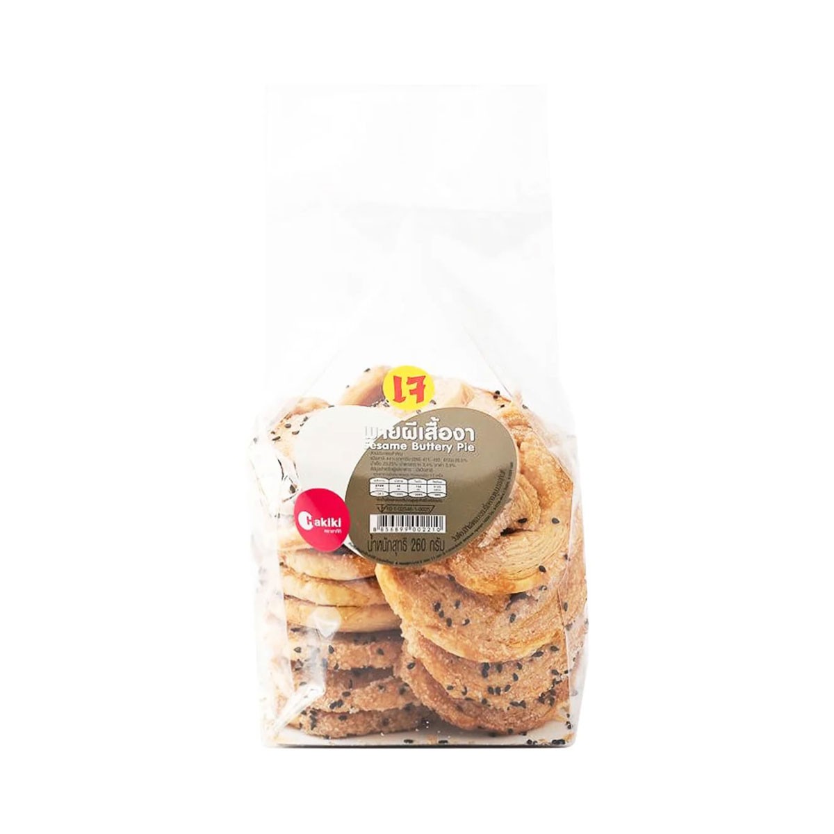 HAKIKI Vegetarian Palmier covered in Sesame Seeds 260 g.