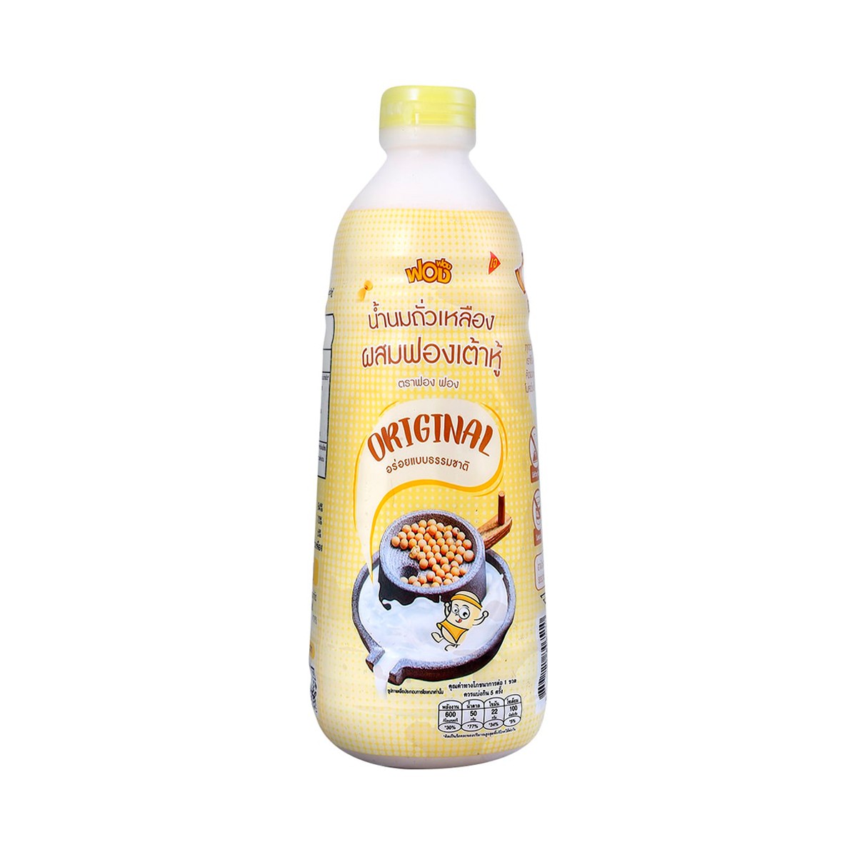 FONGFONG Soy Milk with Bean Curd Skin Original Flavor 1 ltr.