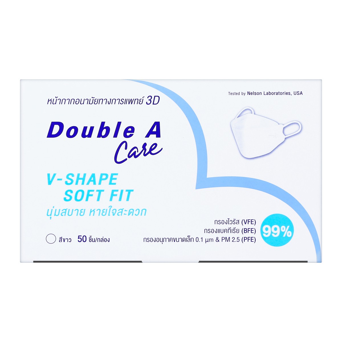 DOUBLE A Care 3D V-Shape Surgical Mask Color White 50 pcs