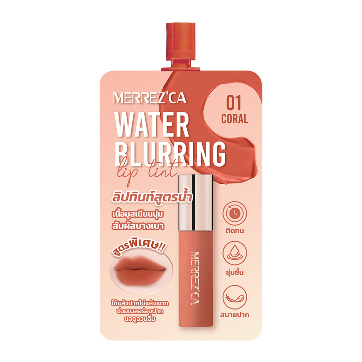 MERREZ'CA Water Blurring Lip Tint 2 ml. #01 Coral