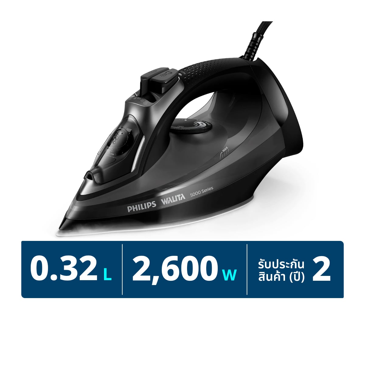 PHILIPS Steam Iron 2600W Model DST5040/80 Color Black