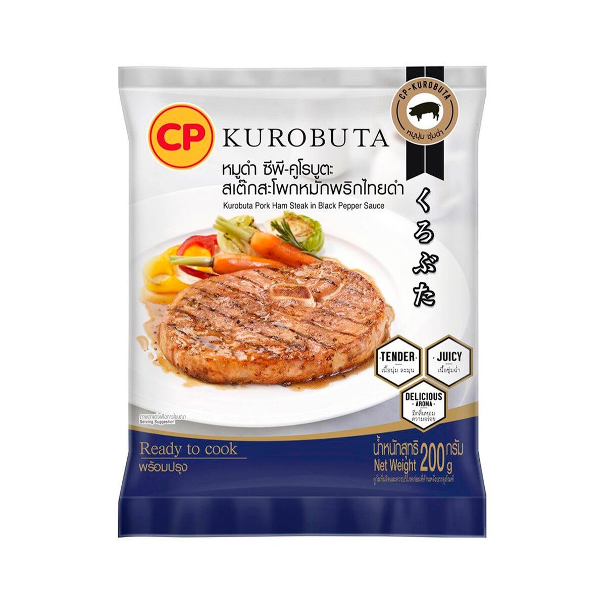 CP Pork Ham Steak in Black Pepper Sauce 200 g.