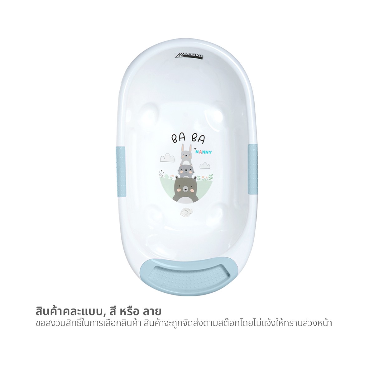 BESICO Mojito Baby Bathtub N273 Assorted Colors