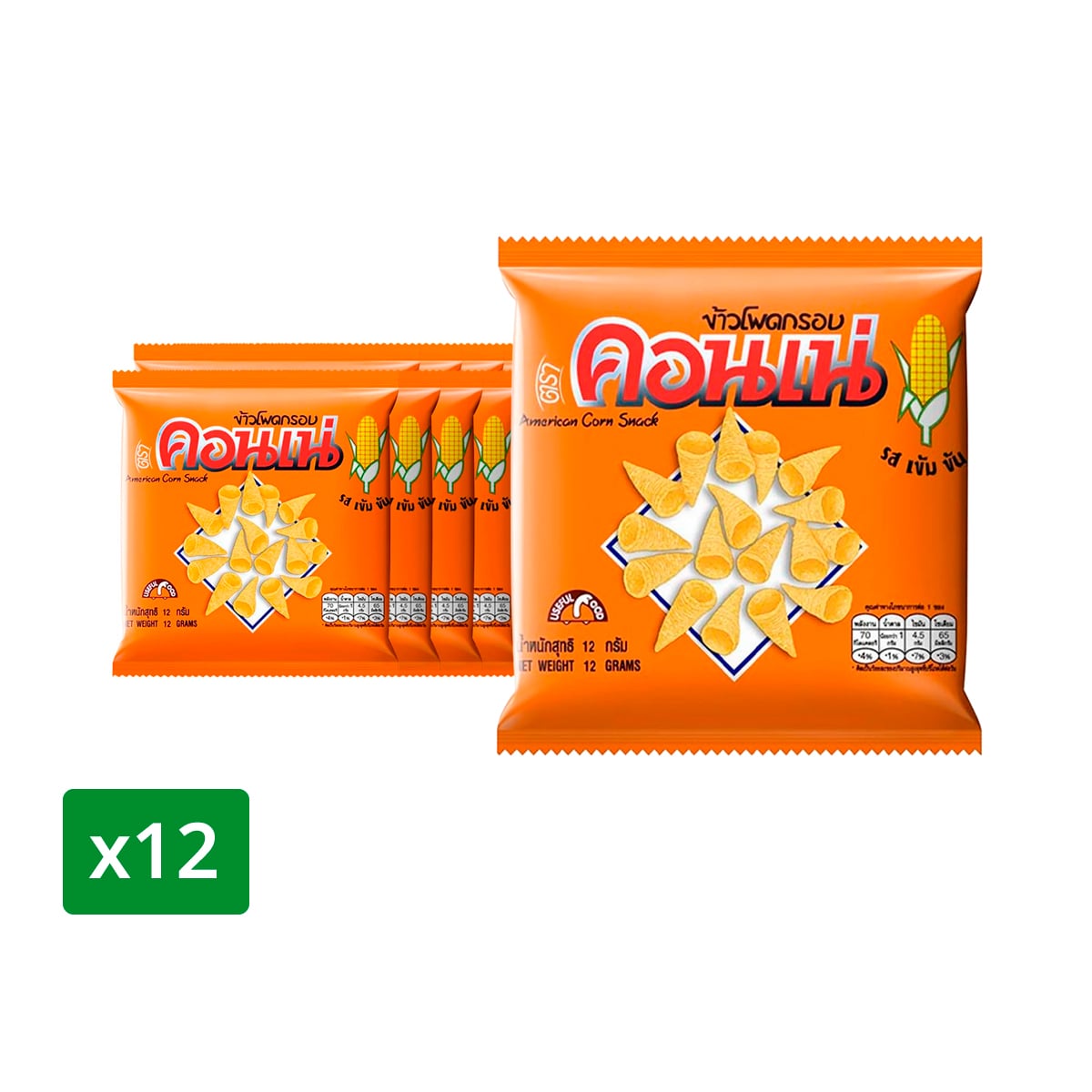 คอนเน่ ขนมข้าวโพดกรอบ รสเข้มข้น 12 ก. แพ็ค 12