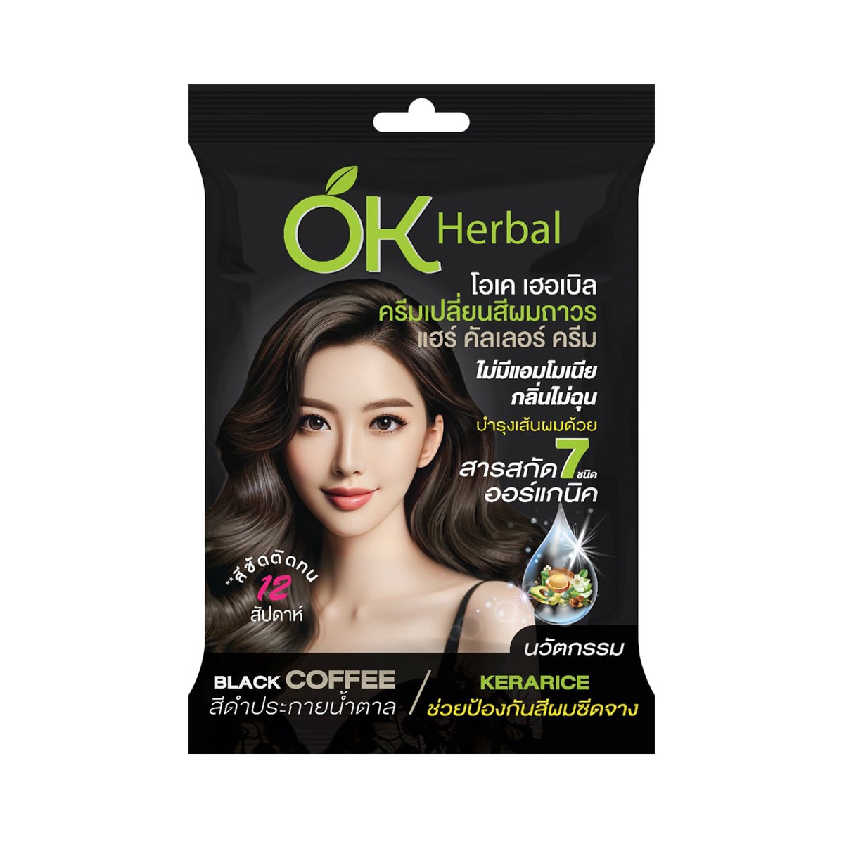 โอเค เฮอเบิล แฮร์ คัลเลอร์ ครีม สีดำประกายน้ำตาล 60 มล.
