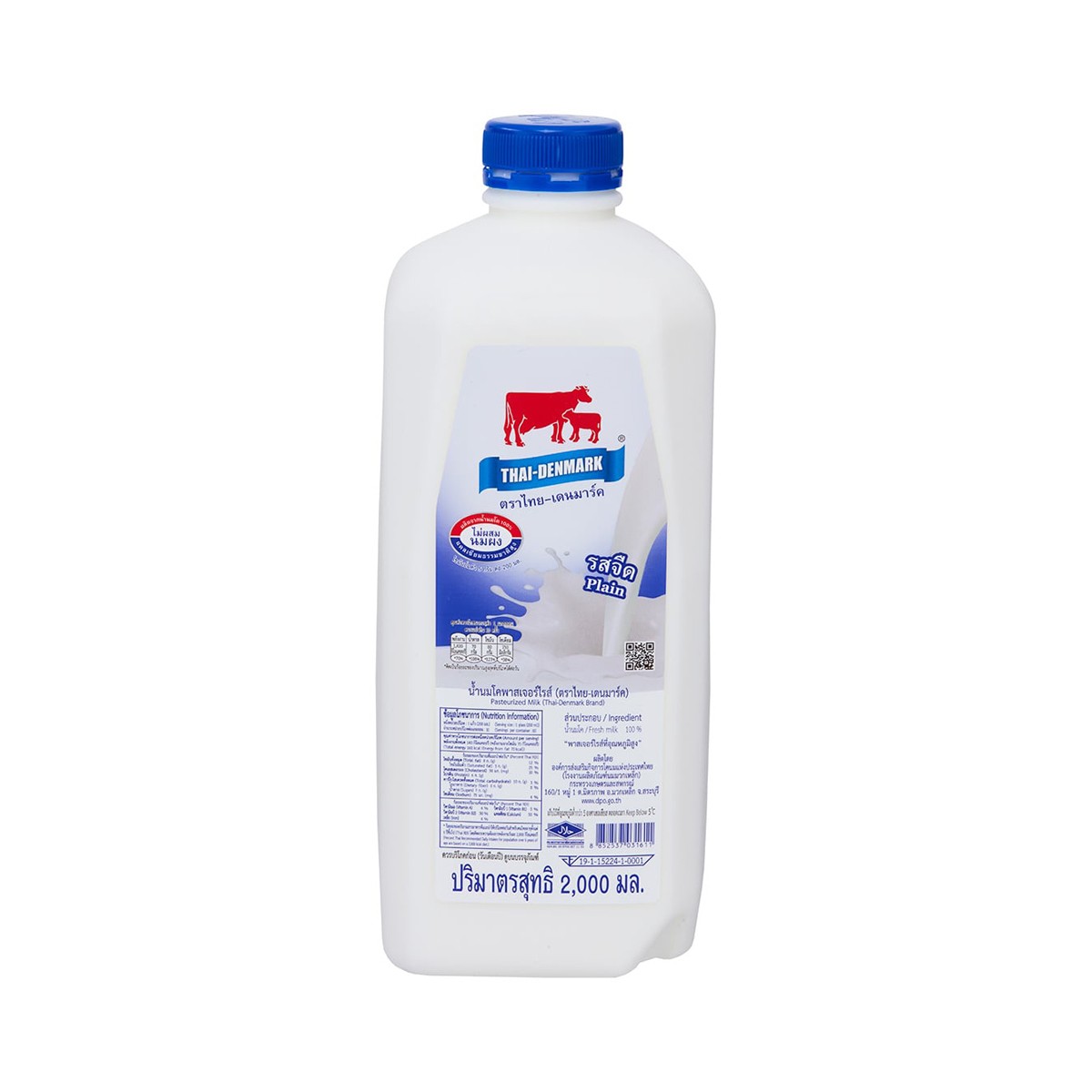 THAI-DENMARK Pasteurized Milk Plain Flavor 2 L.