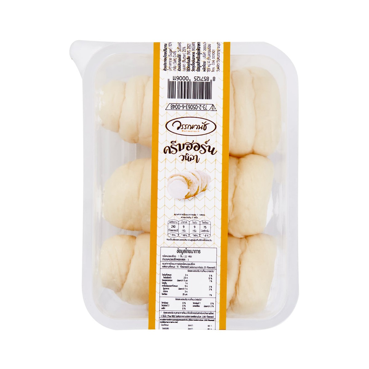 WANWANACH Vanilla Cream Horn 3 pcs.