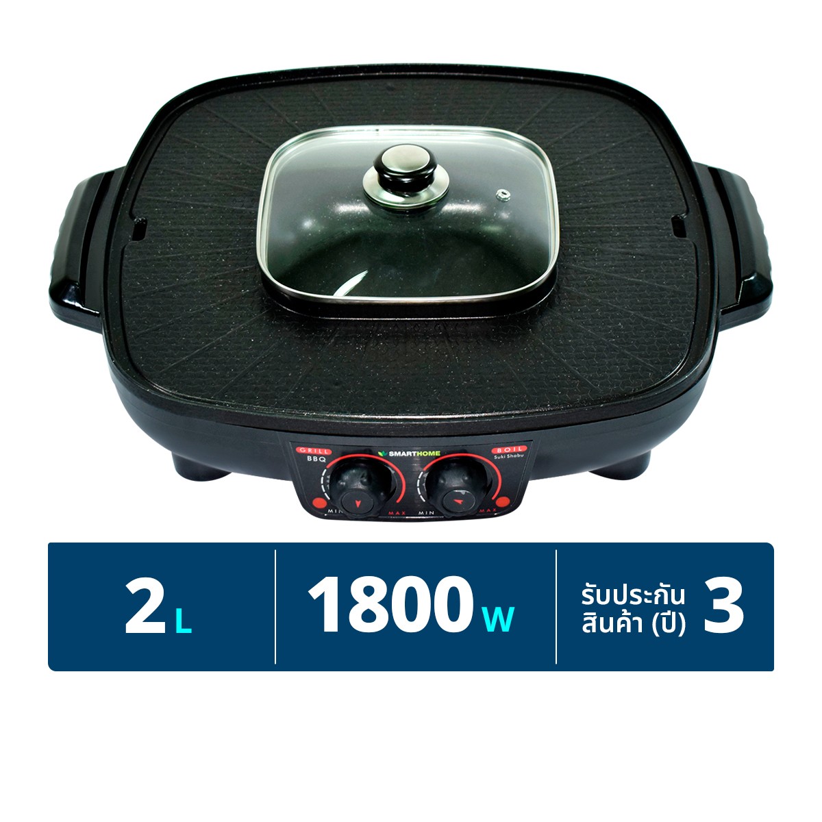 SMARTHOME Electric BBQ pan and Shabu Pot Model SM-EG1802 1.2 L. Color Black