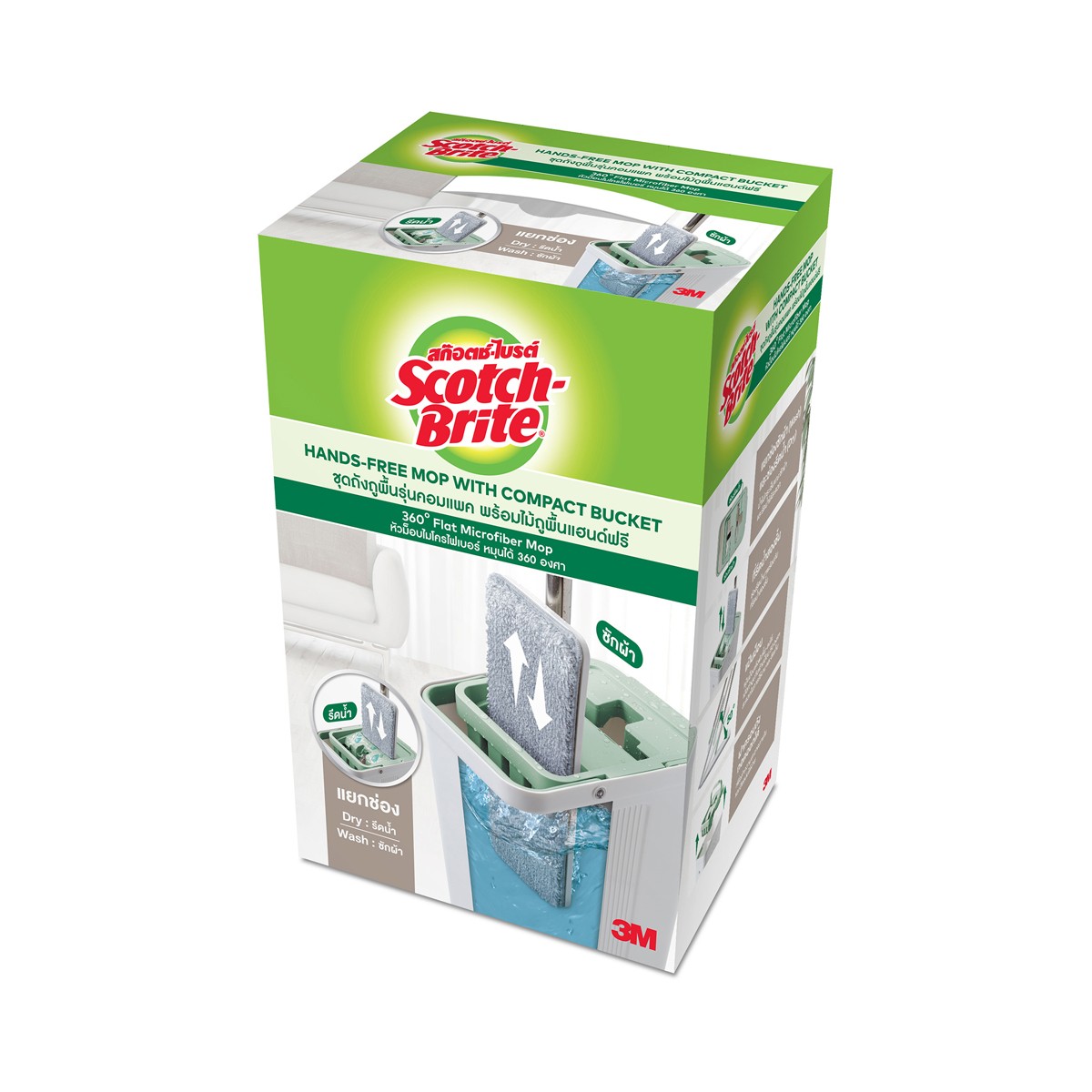 SCOTCH-BRITE Hands-Free Mop with Compact Bucket