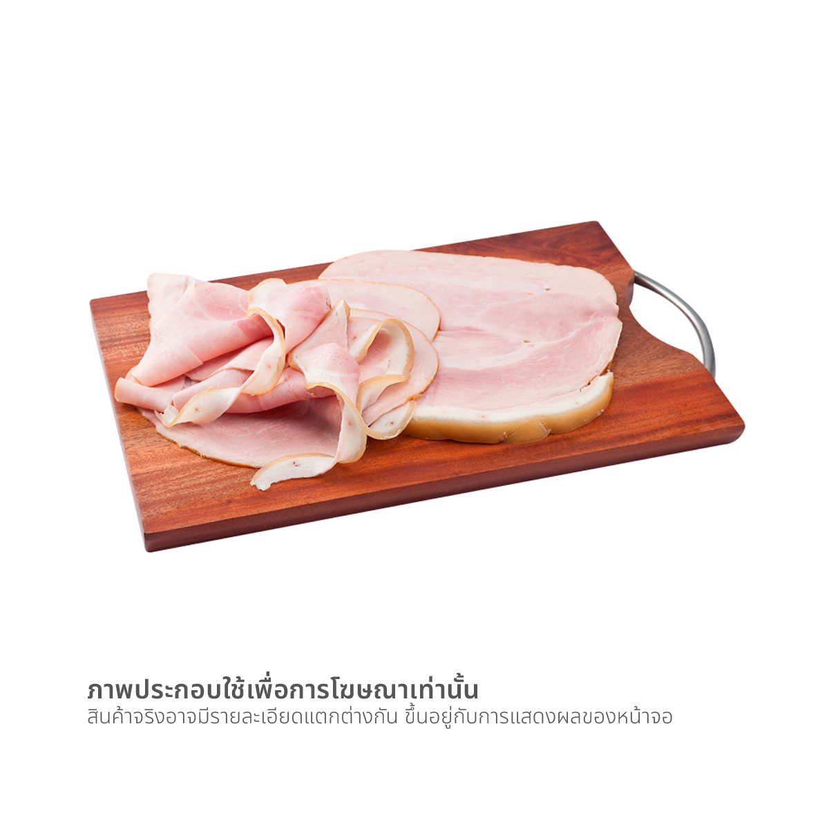 ทีจีเอ็ม เยอรมันคุกแฮม