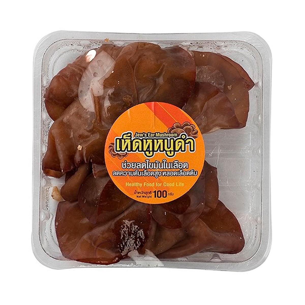 เห็ดหูหนู 100 ก.