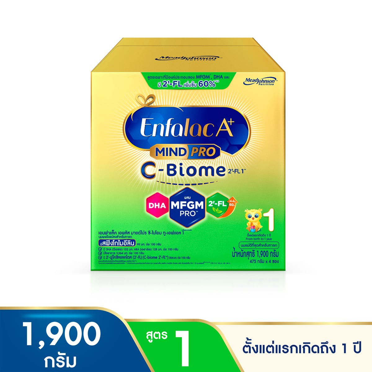 ENFALAC A+ Stage 1 C-Biome 1,900 g.
