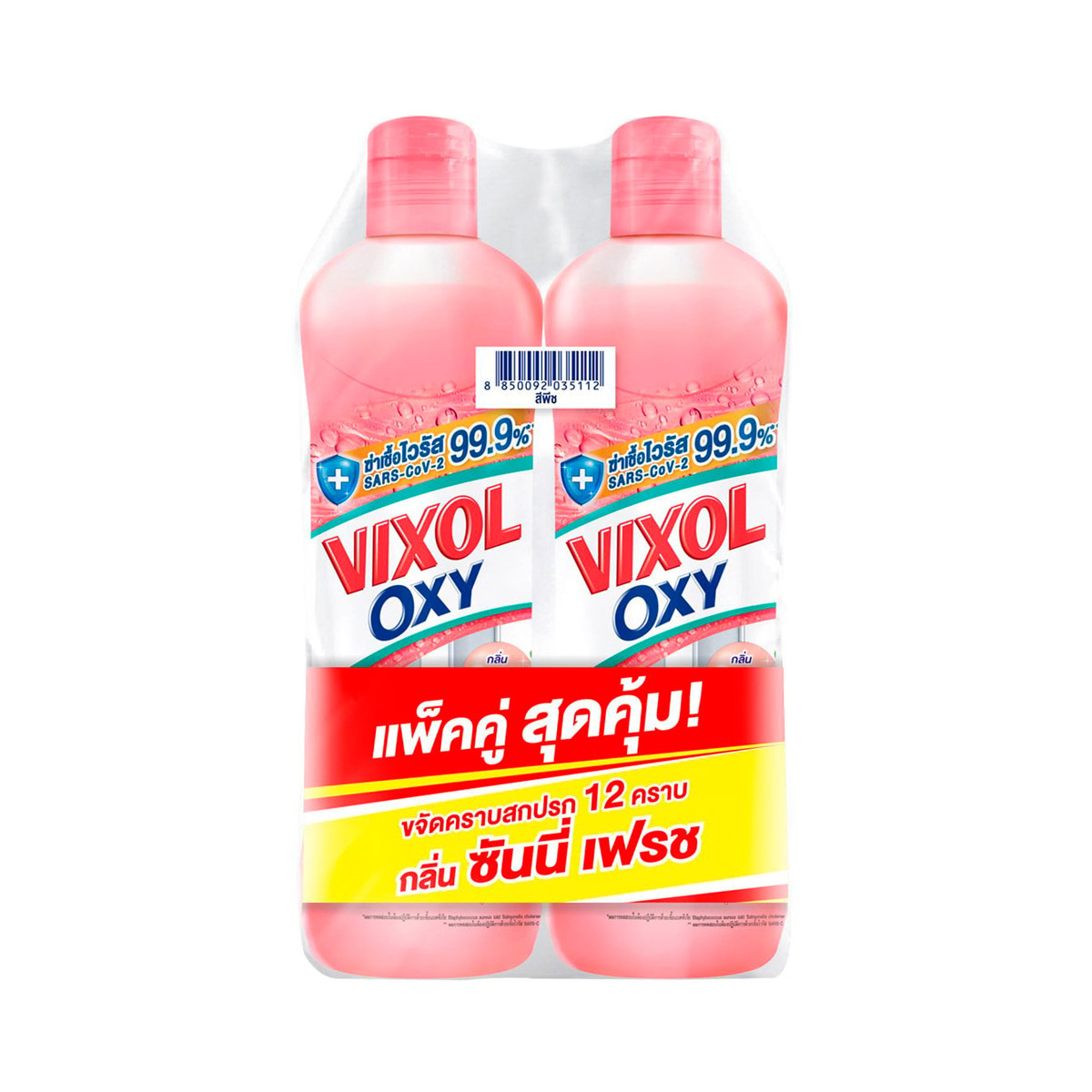 VIXOL OXY Bathroom Cleaner Sunny Fresh 700 ml. Pack 2