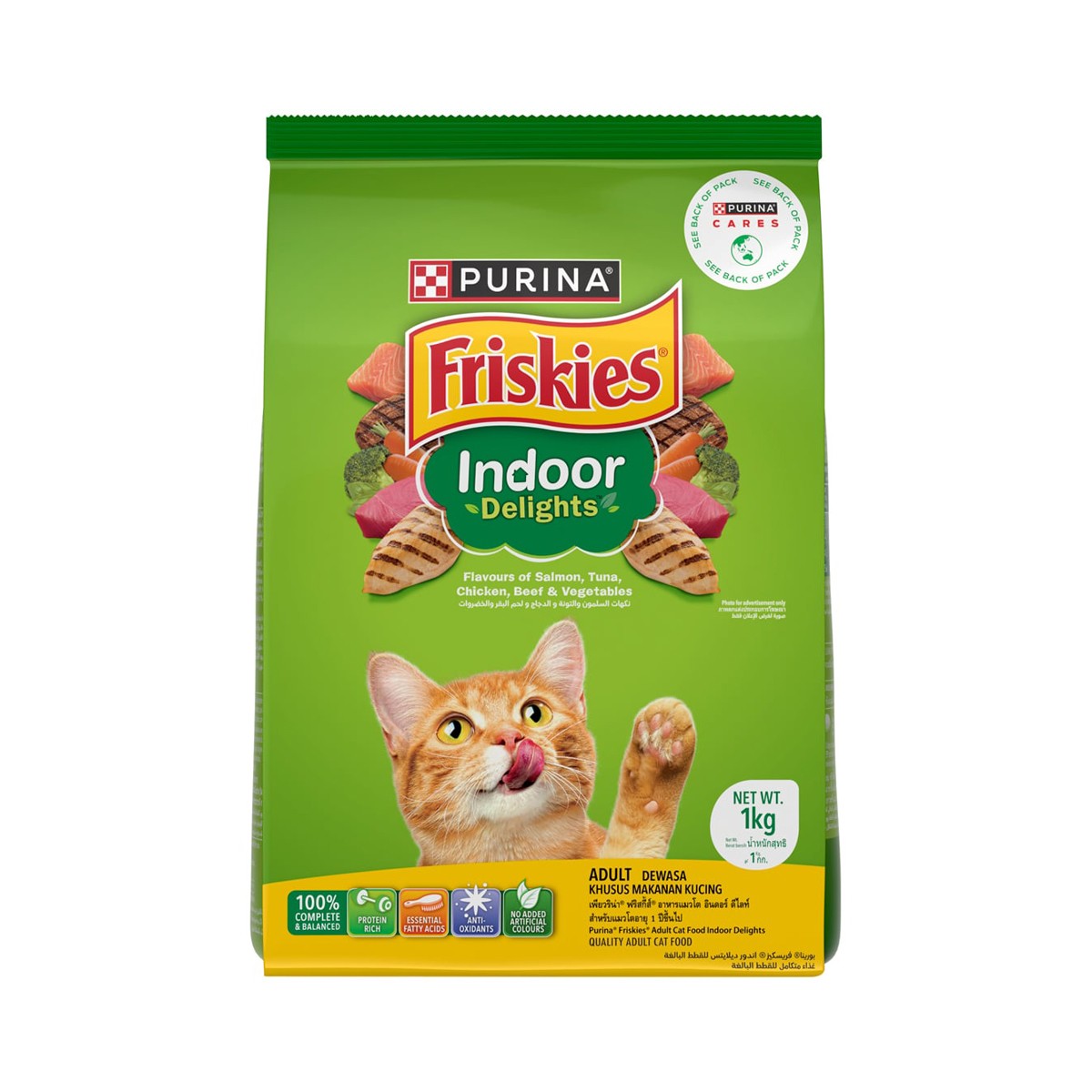 FRISKIES Indoor Delight Dry Cat Food 1 kg.