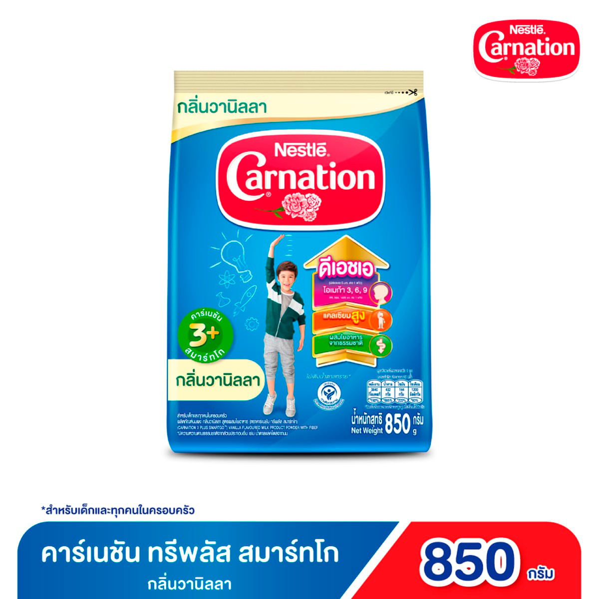 CARNATION 3+ SmartGo Vanilla Flavored Milk Product Powder with Fiber Stage 4 - 850 g.