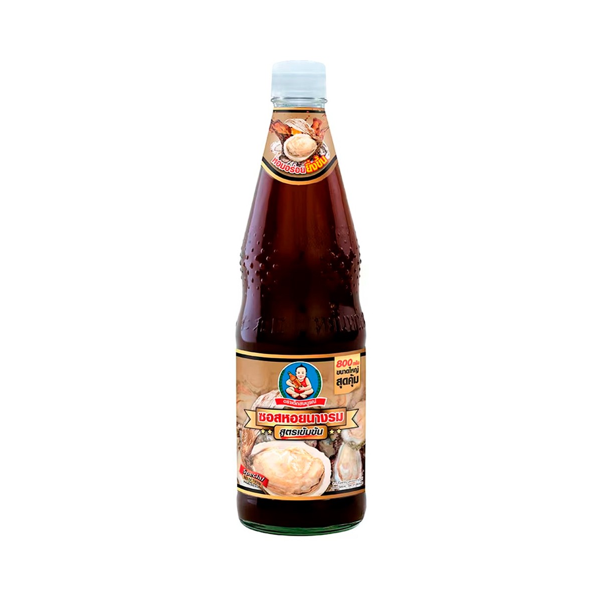 เด็กสมบูรณ์ ซอสหอยนางรม สูตรเข้มข้น 800 ก.