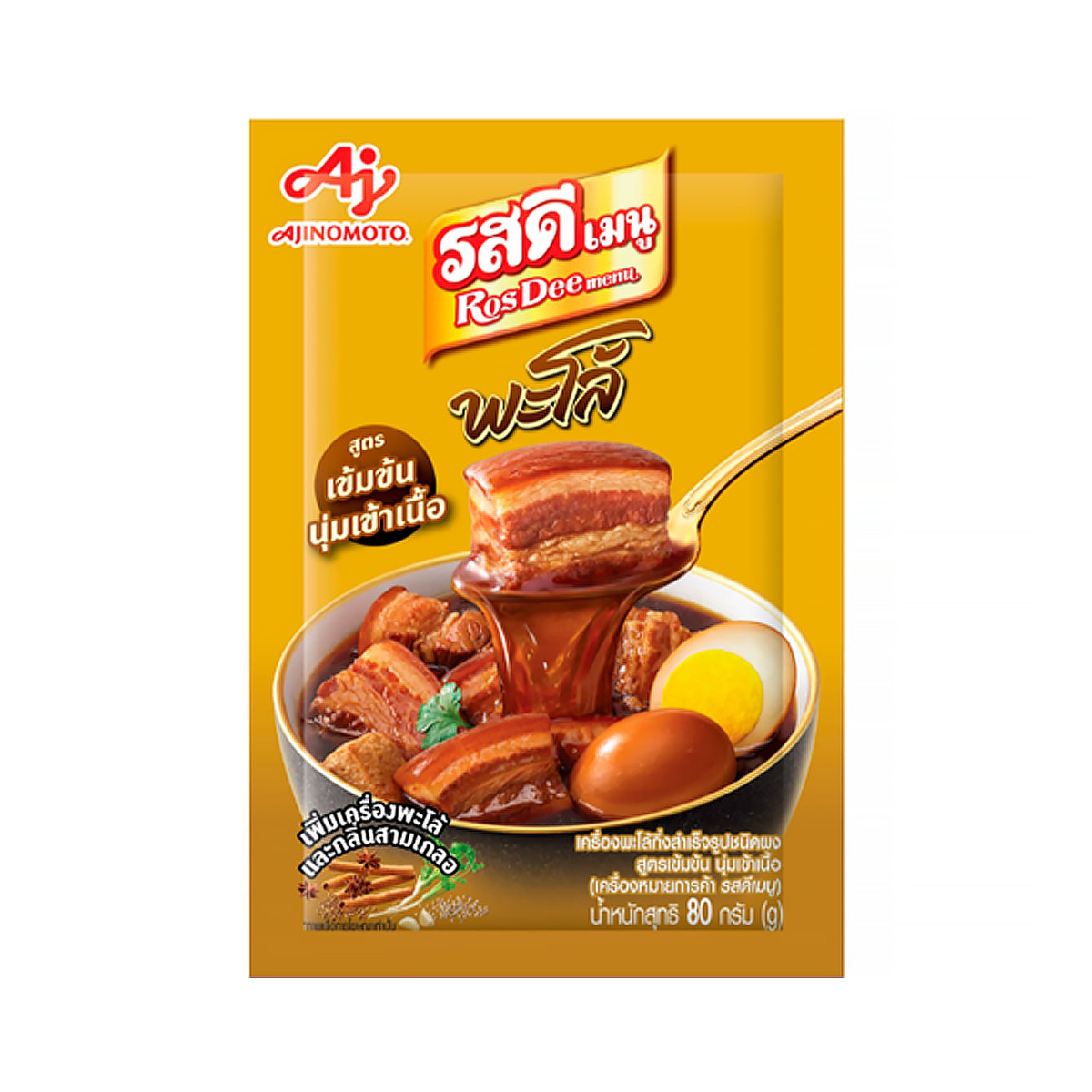 ROSDEE Menu Palo 80 g.
