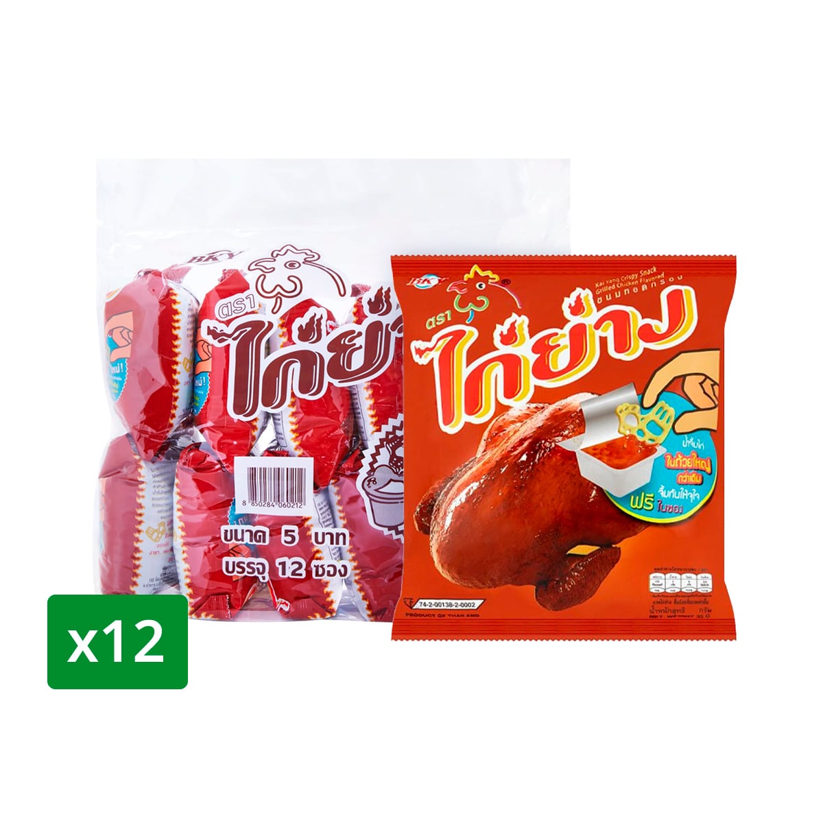 KAI YANG Crispy Snack Grilled Chicken Flavor 12 g. Pack 12
