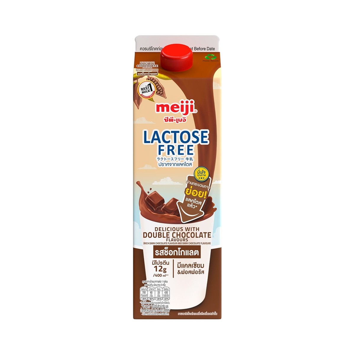 CP-MEIJI Pasteurized Lactose Free Chocolate with Dark Chocolate Flavoured Milk Product 946 ml.