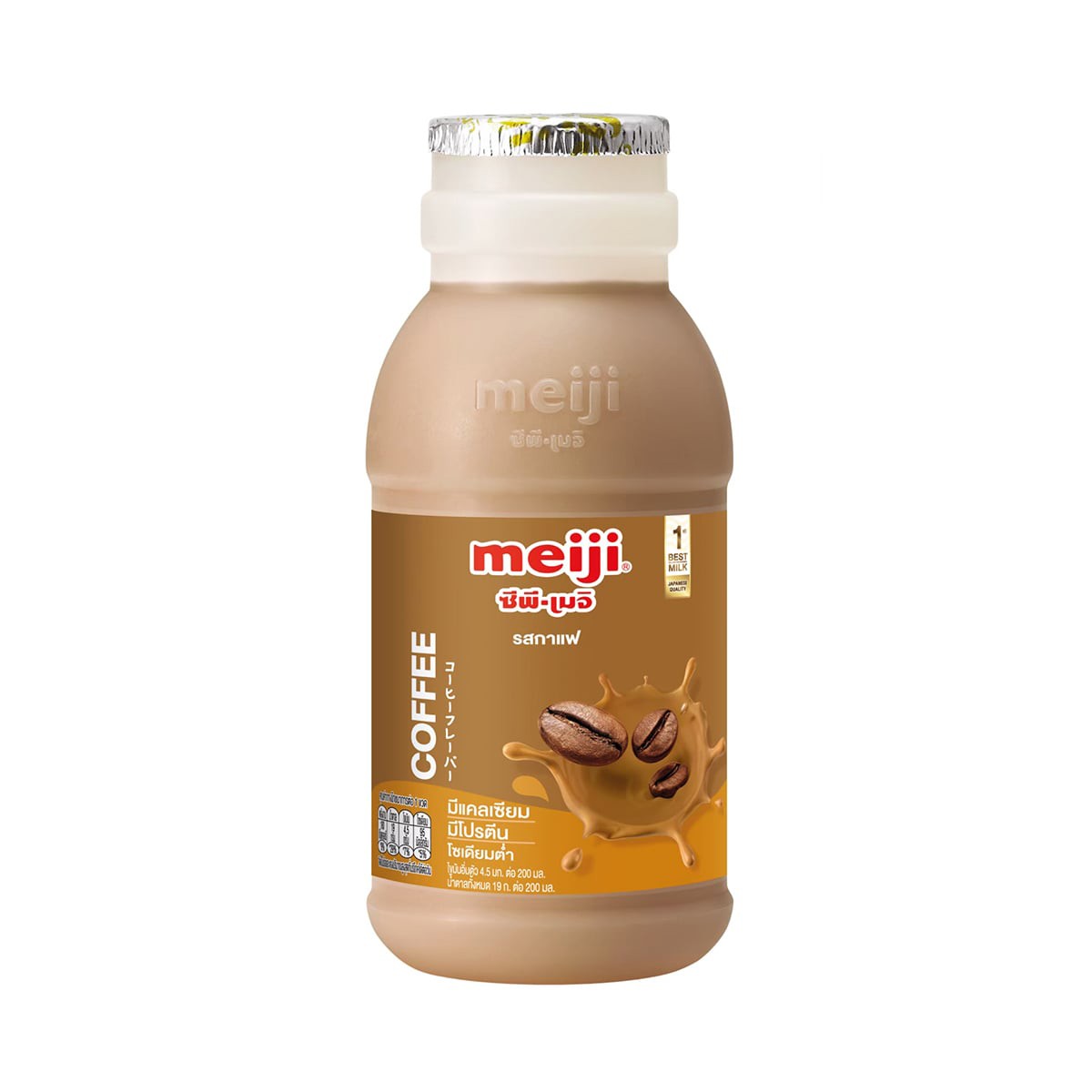 ซีพี-เมจิ นมพาสเจอร์ไรส์ รสกาแฟ 200 มล.