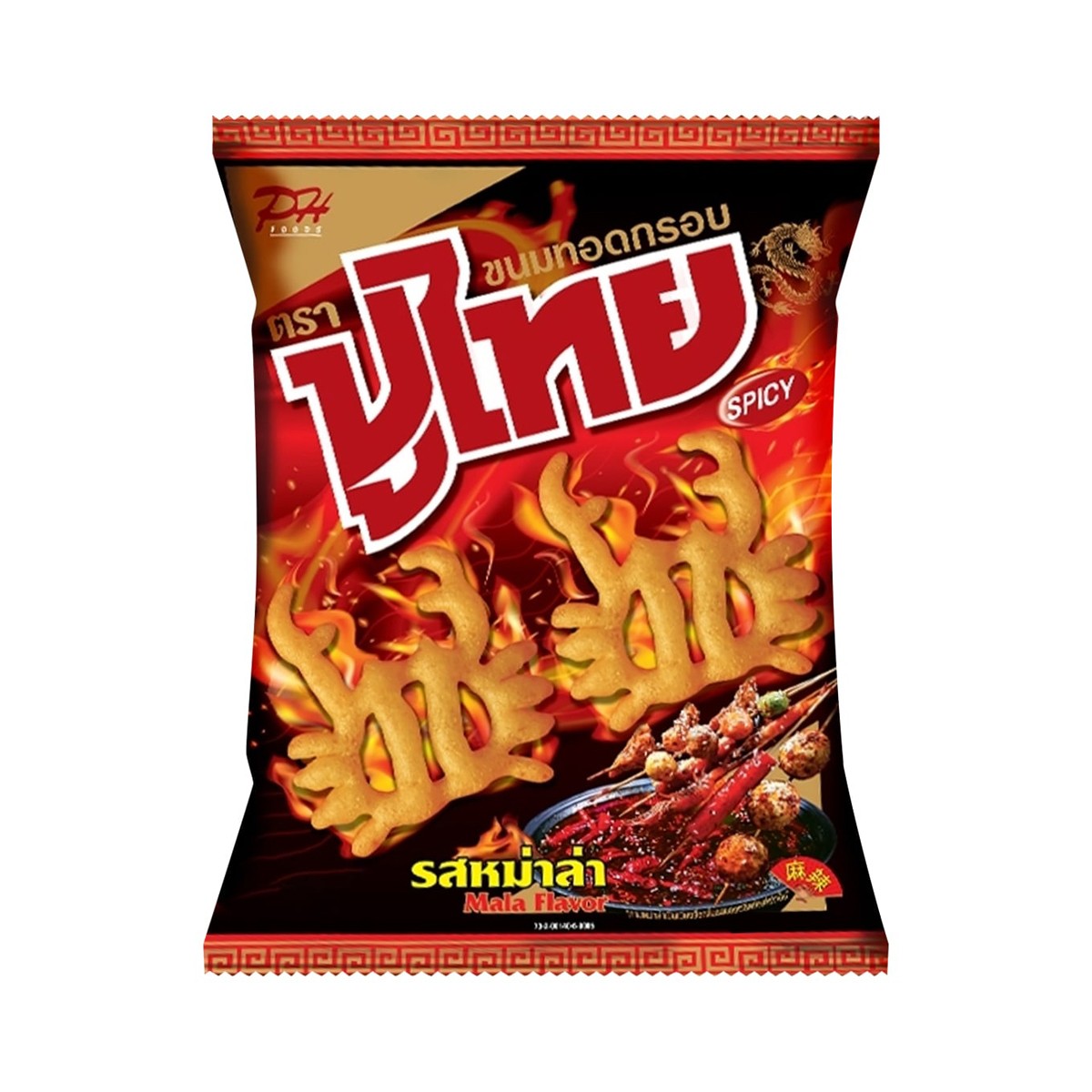 ปูไทย ขนมทอดกรอบ รสหม่าล่า 55 ก.