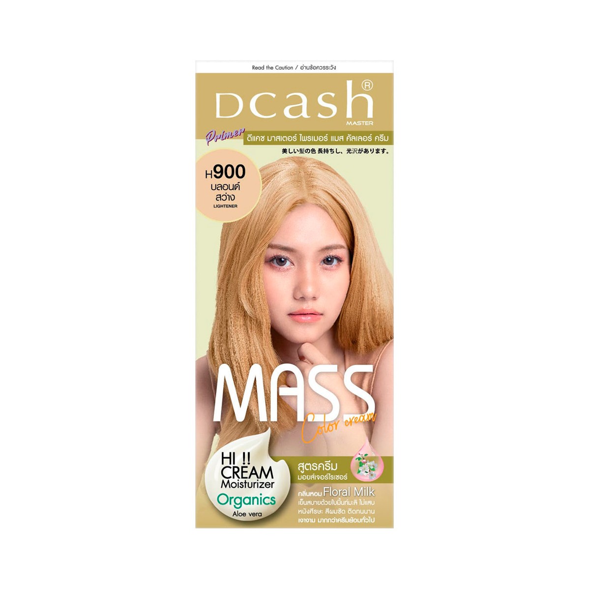 ดีแคช มาสเตอร์ ไพรเมอร์ แมส ครีมย้อมสีผม สี H900 บลอนด์สว่าง 50 มล.