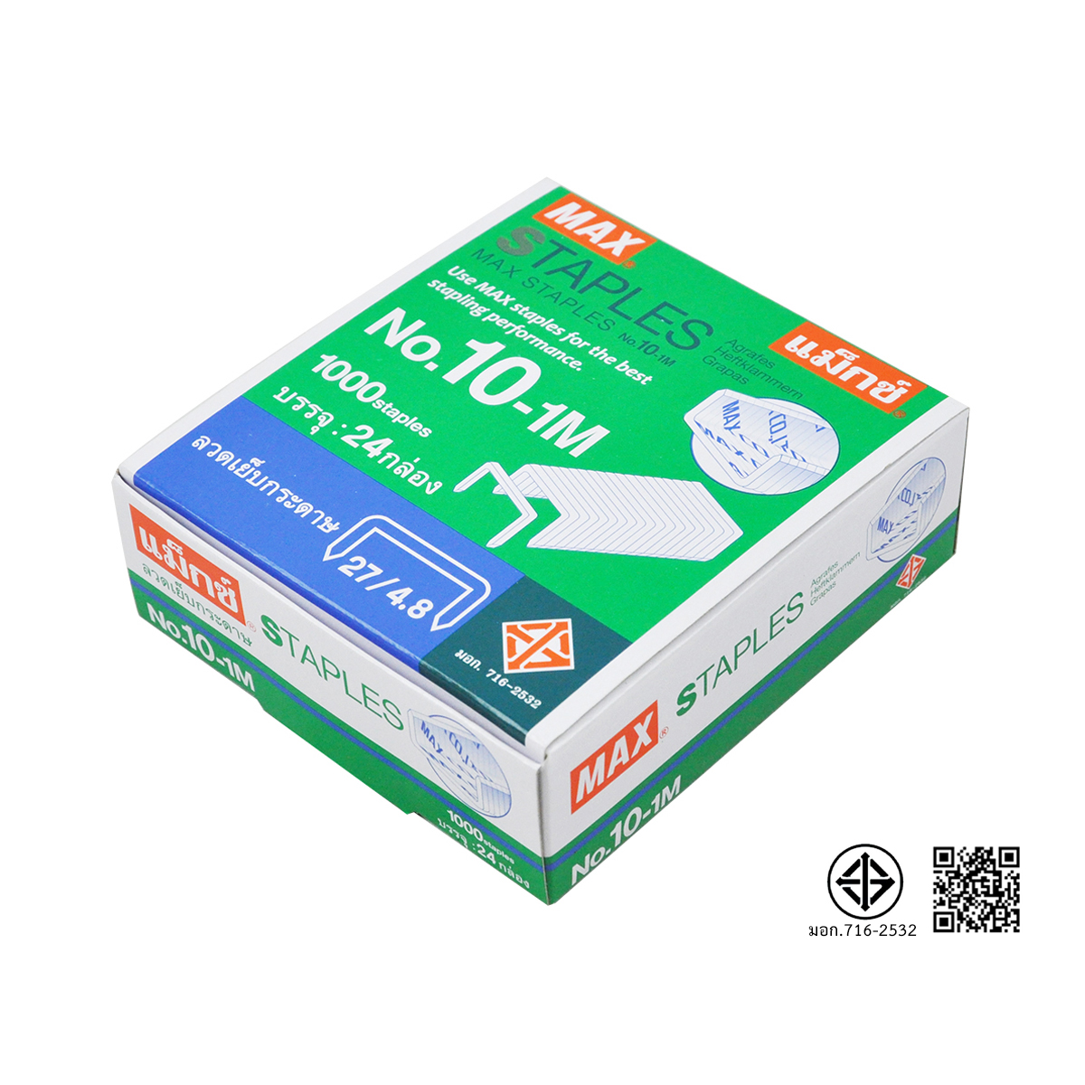MAX Staples Model 10-1M PK 1000 pieces