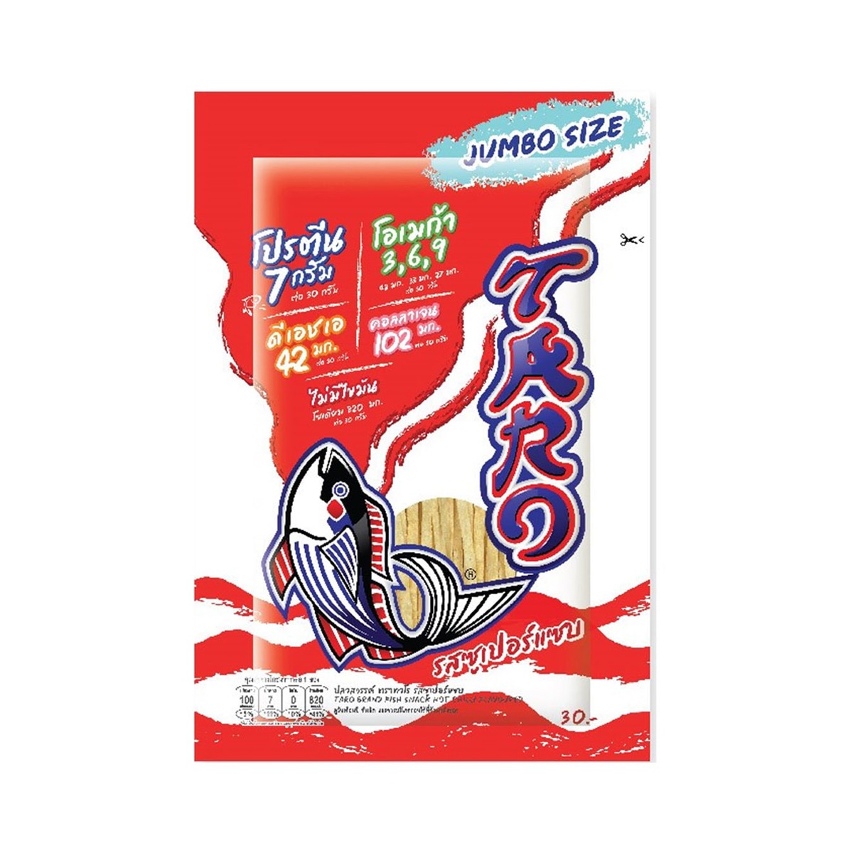 TARO Fish Snack Super Zap Flavor 30 g.