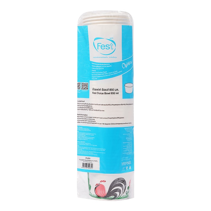 FEST Paper Bowl 850 ml. 50 ea