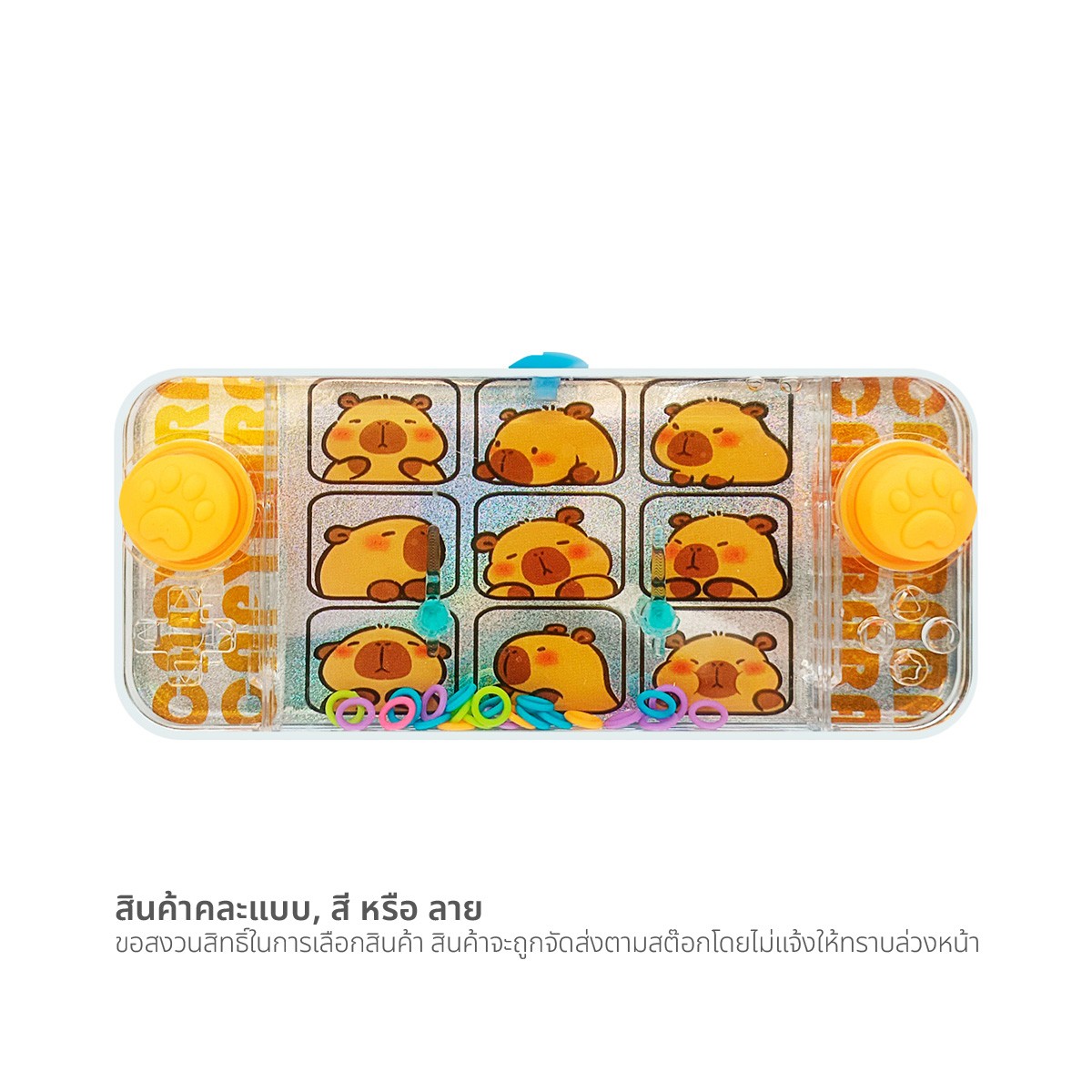 แม็กซ์ ทอยส์ เกมกดน้ำ รุ่น 2586B-AE24 คละแบบ
