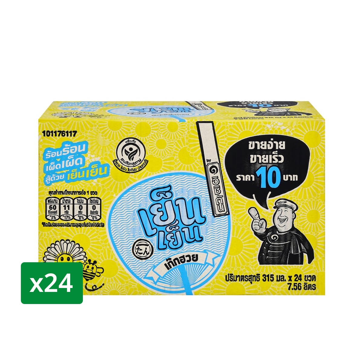 YEN YEN by ICHITAN Chrysanthemum Drink with Honey 315 ml. Pack 24