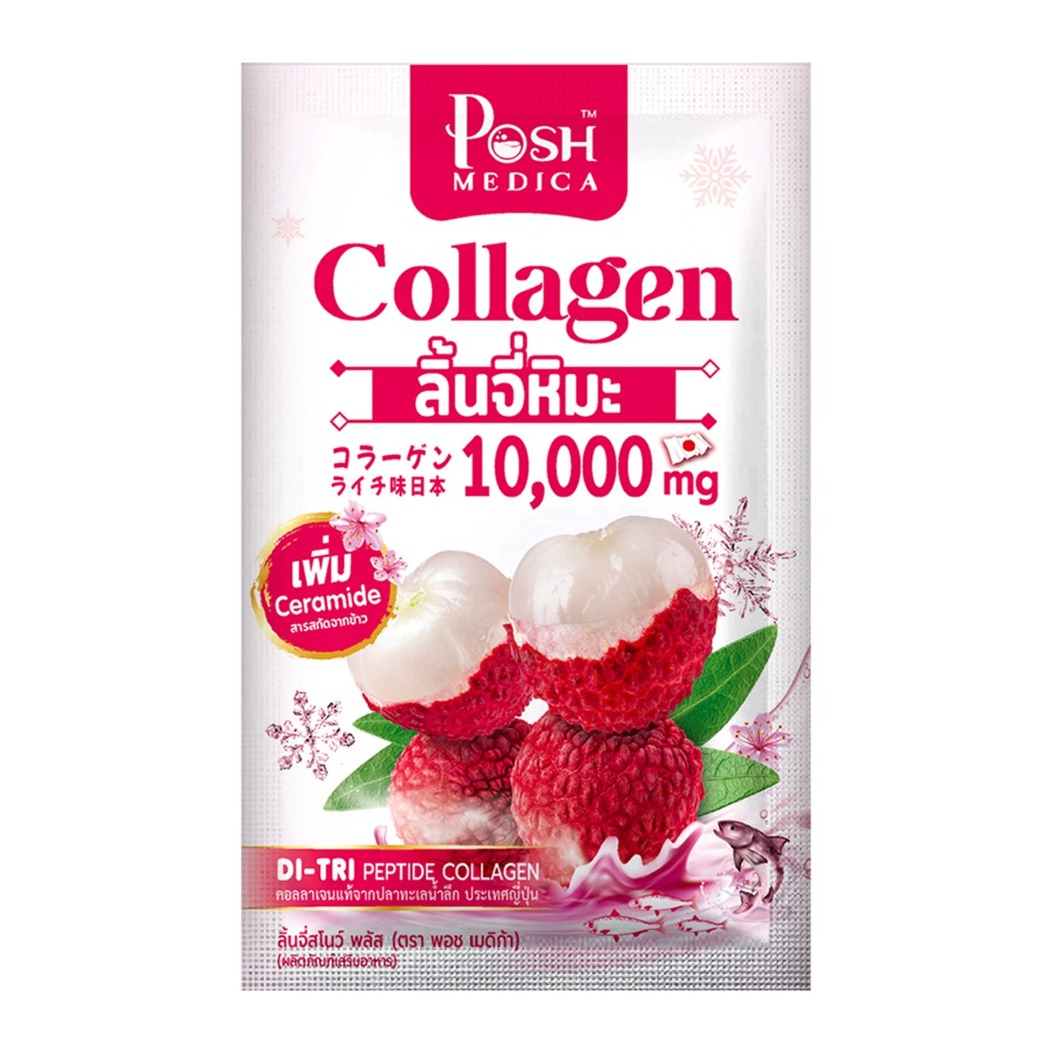 POSH MEDICA Lychee Snow Plus 18 g.