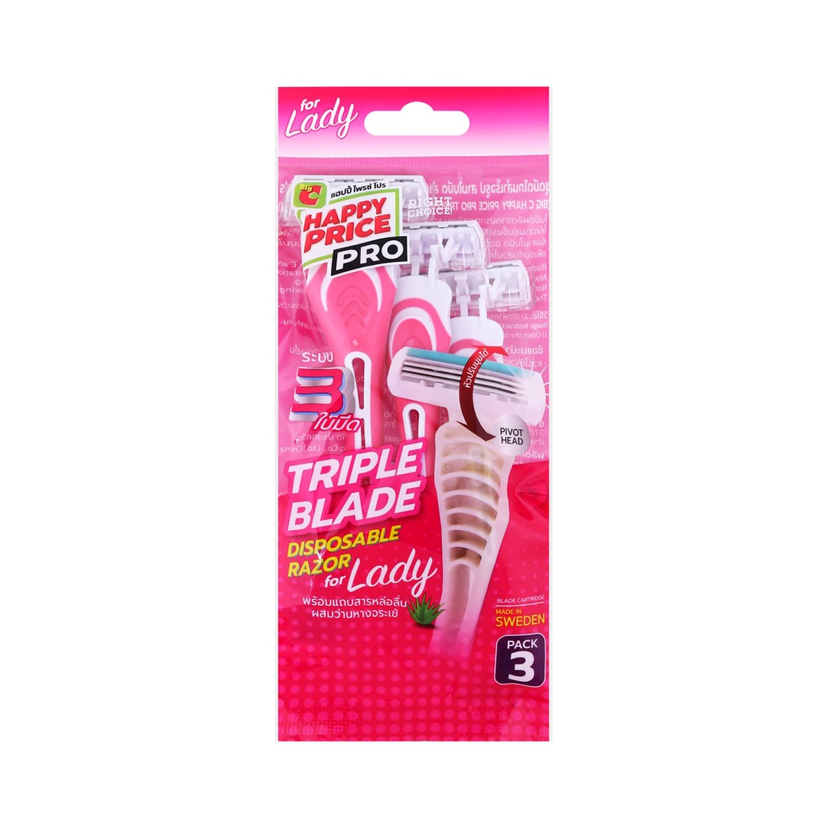 BIG C HAPPY PRICE PRO Triple-Blade Disposable Razor for Women Pack 3