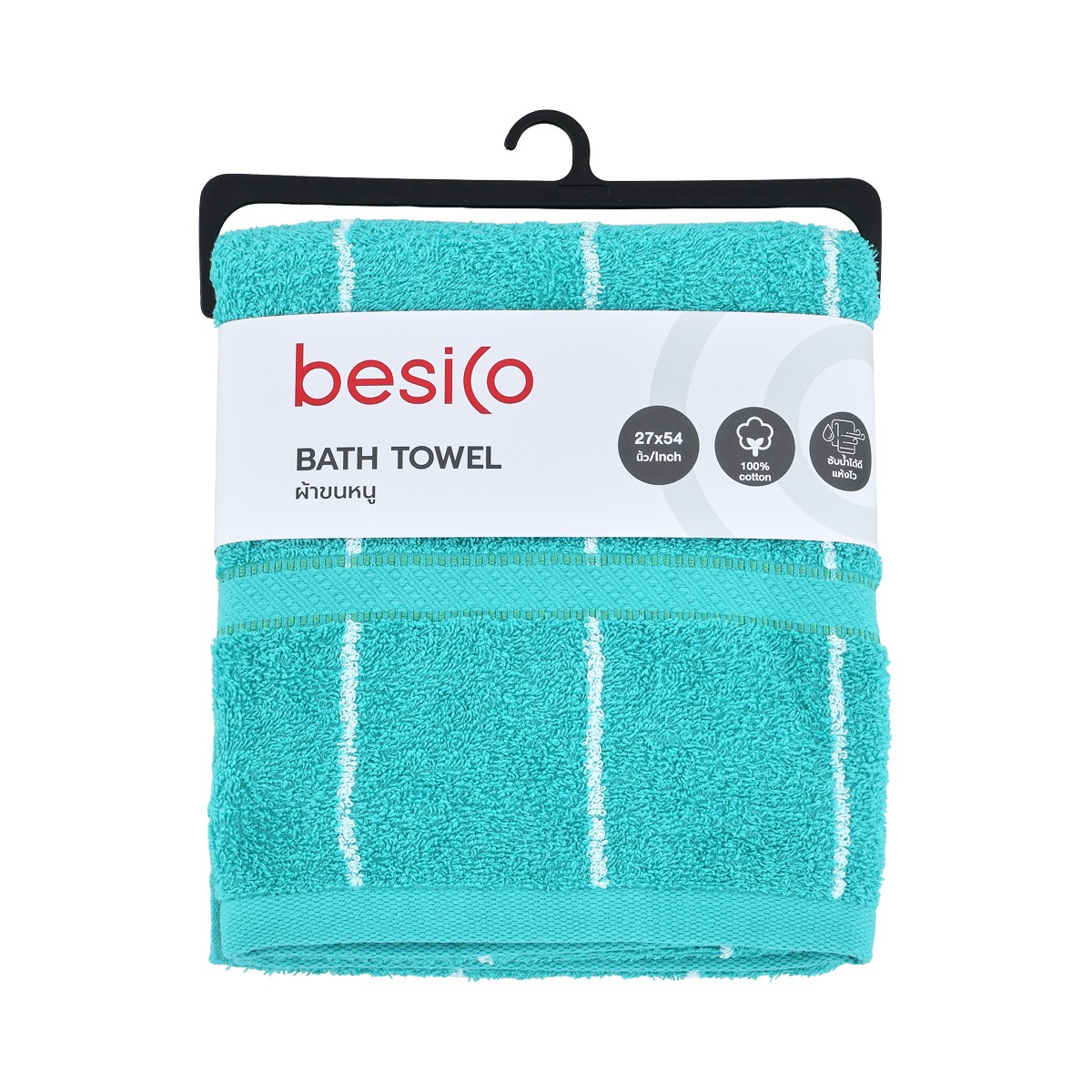 BESICO Towel Size 27 x 54 inches Color Green