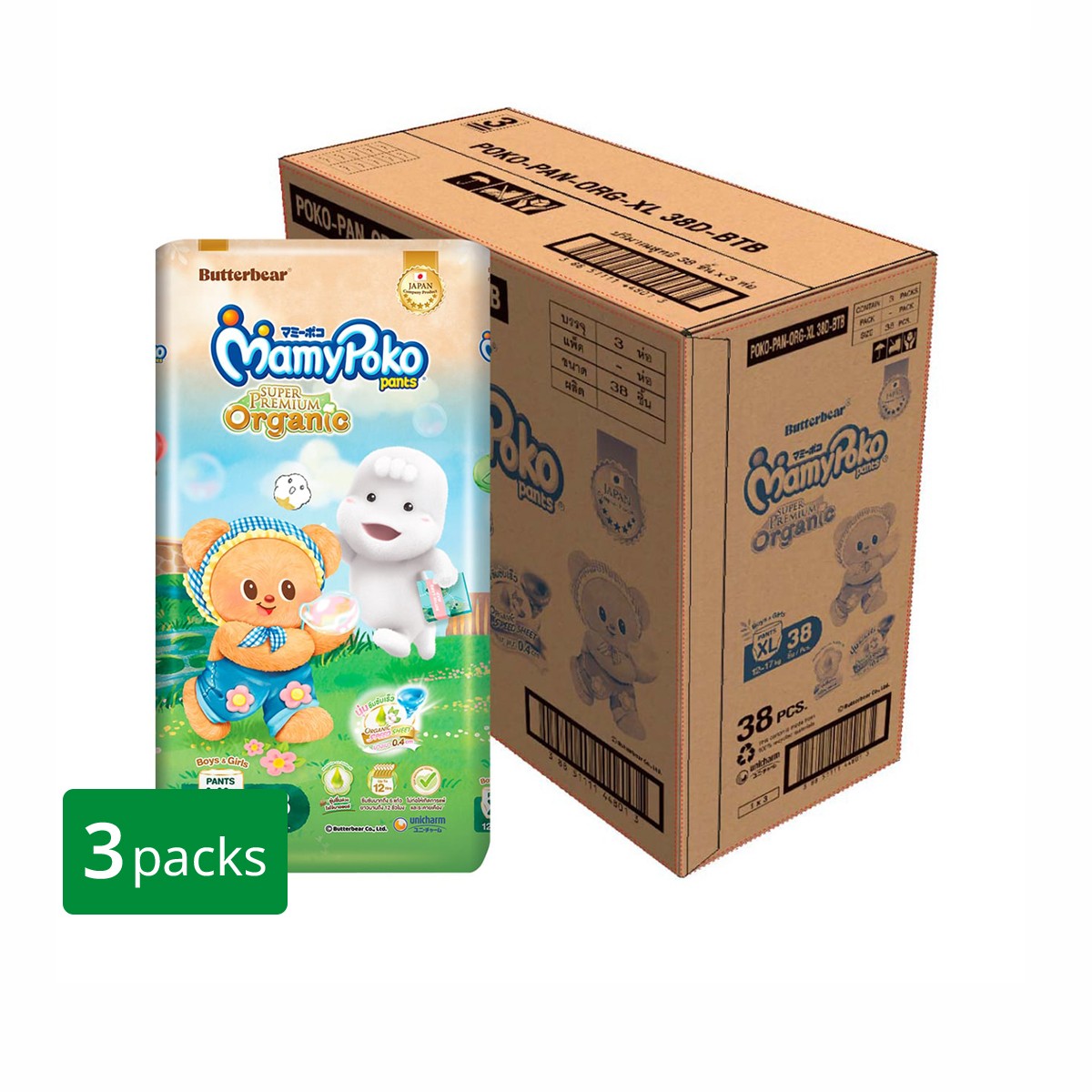 MAMYPOKO Super Premium Organic Diaper Pants Size XL 38 pcs Pack 3