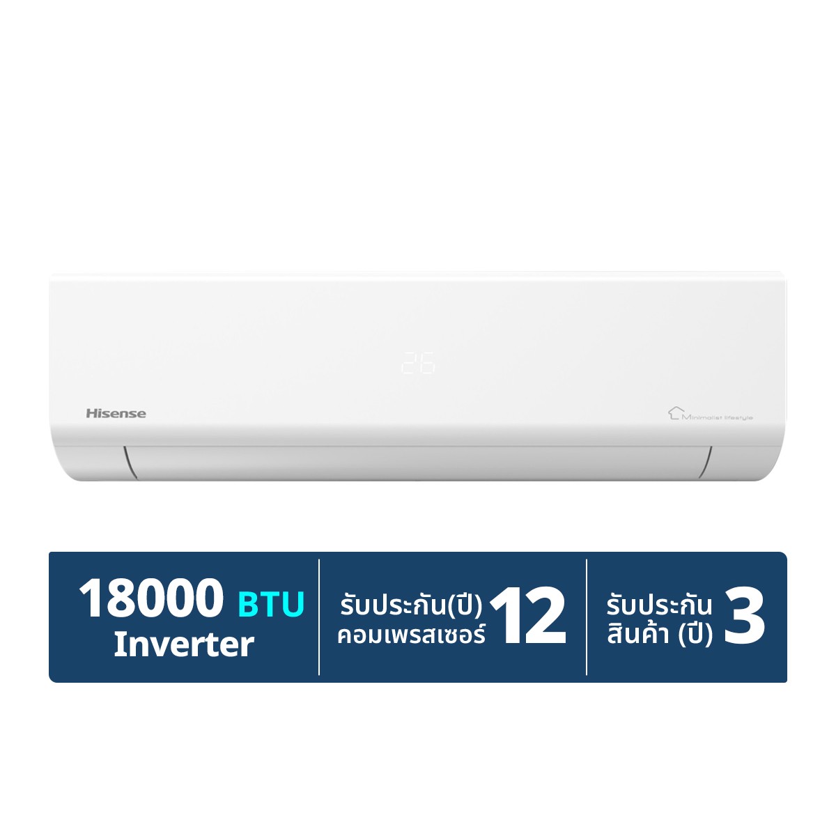 ไฮเซ่นส์ แอร์ติดผนัง รุ่น AS18TRKE2T0 18000 บีทียู สีขาว