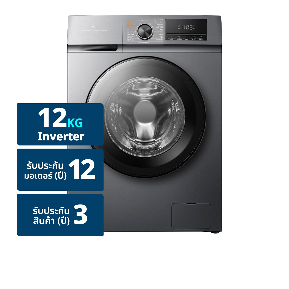 TCL Washer Dryer Machine Model WT12EPWDG 12/8 kg. Color White