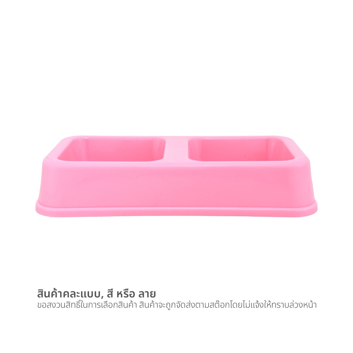 MADE4PETS Pet Twins Bowl
