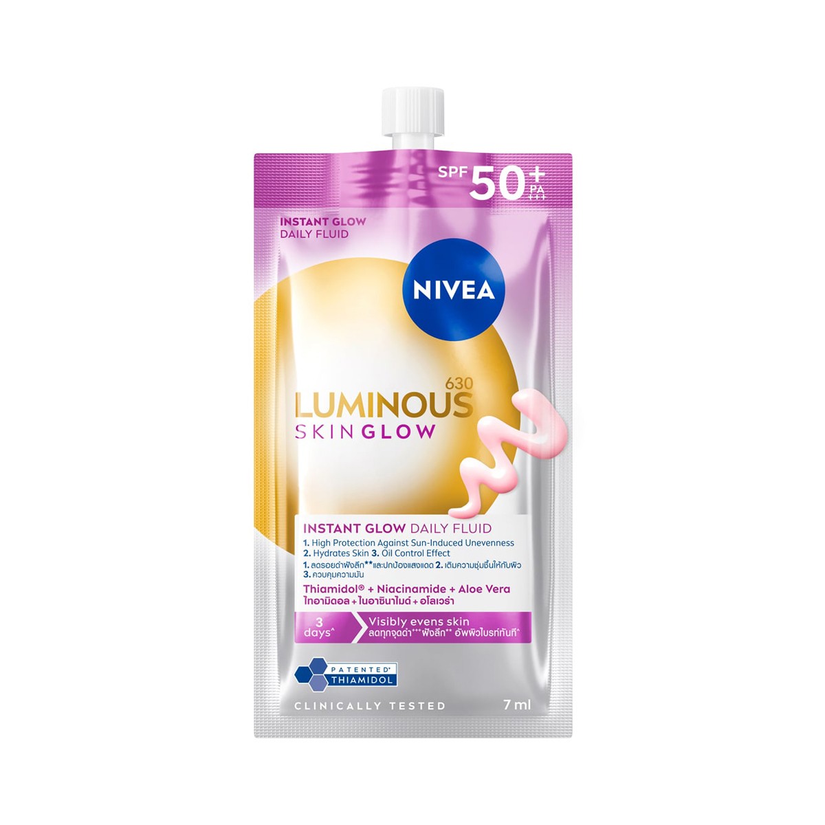 นีเวีย ลูมินัส 630 สกิน โกลว์อินสแตนท์โกลว์เดลี่ ฟลูอิด SPF50+ 7 มล.