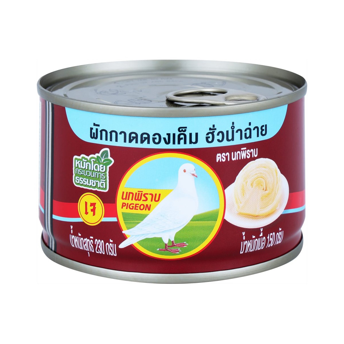 Pigeon Pickled Lettuce Hang Nam Chai Ring Pull Lid 230 g.