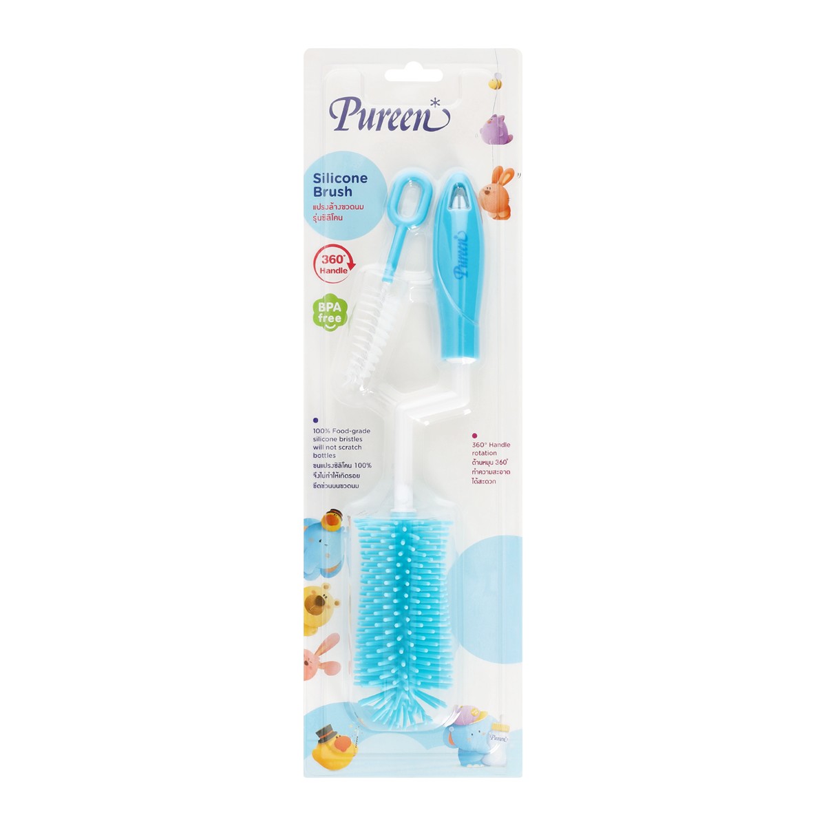 PUREEN Silicone Brush Assorted Colors