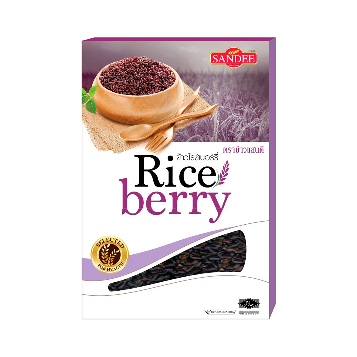 SANDEE Riceberry Size 1 kg.