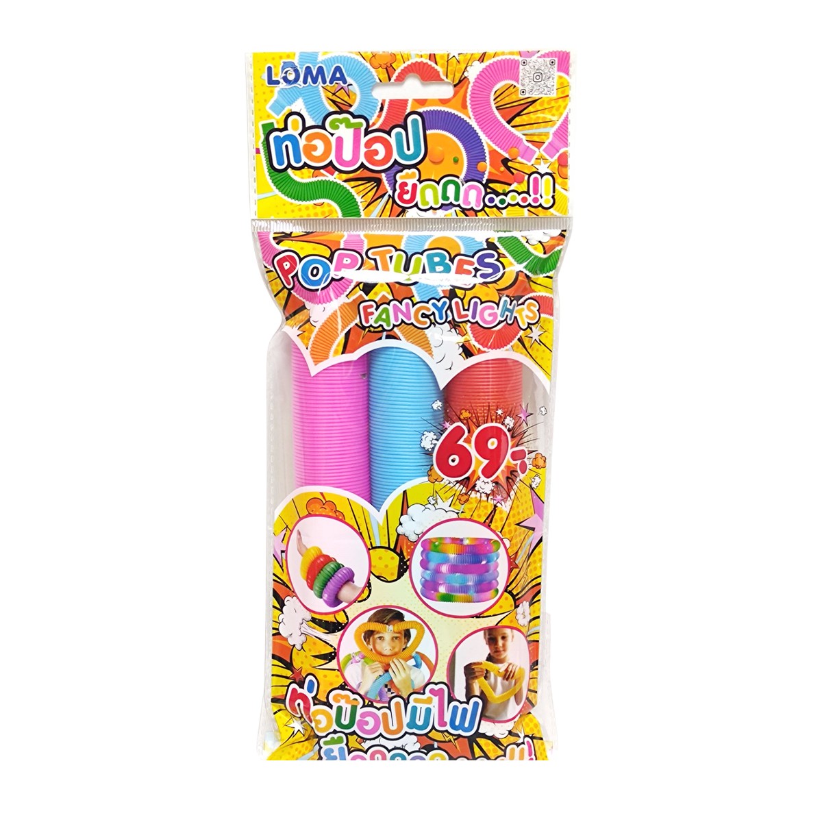 MTR GROUP Expandable Pop Tube with Lights Assorted Color