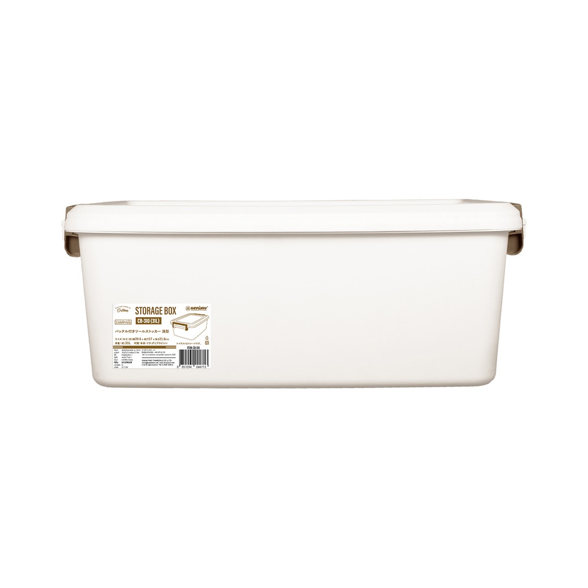 KEYWAY Storage Box CB-310 3 1l. Beige