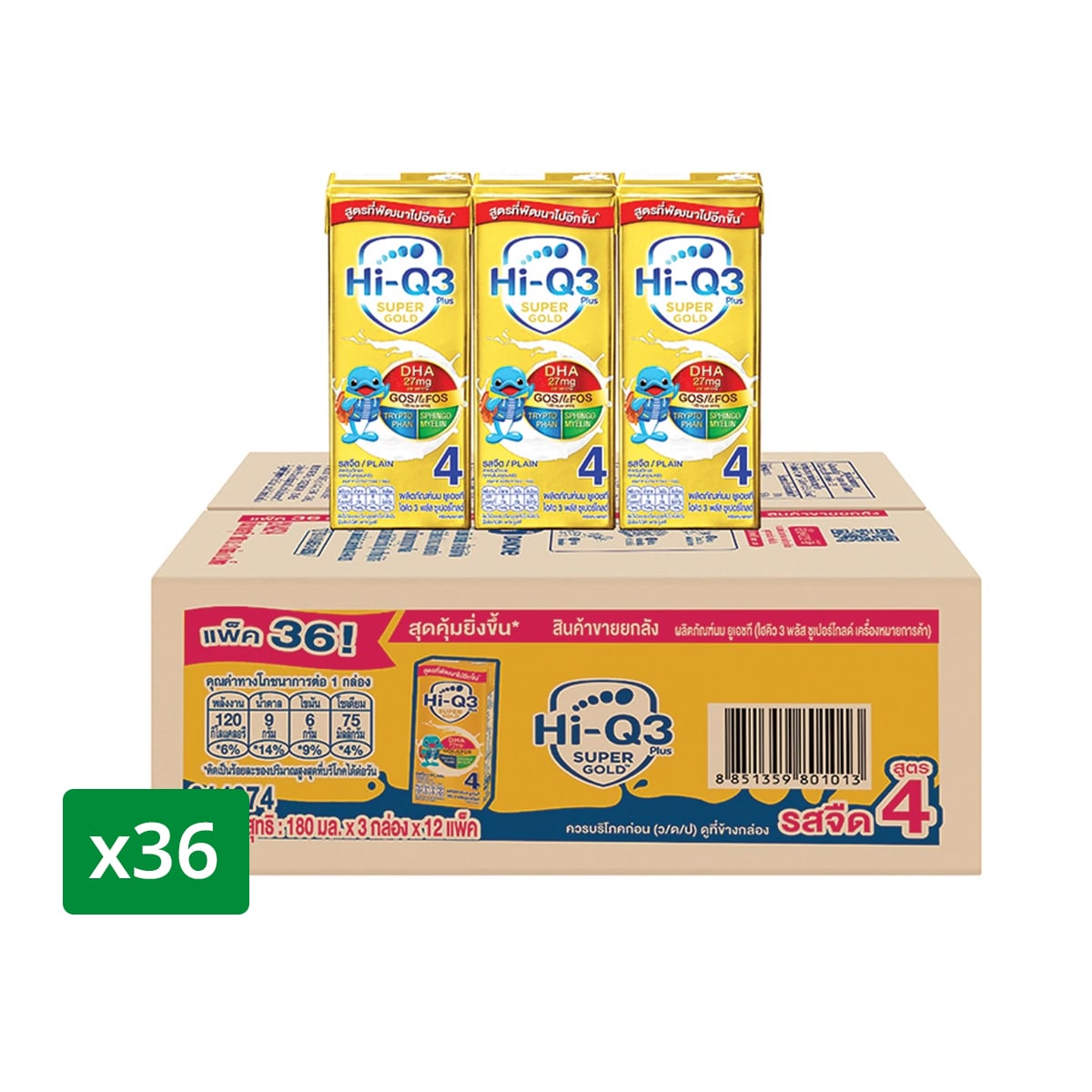 HI Q 3 Plus UHT Super Gold Prebio Proteq 180 ml. x 36 Units