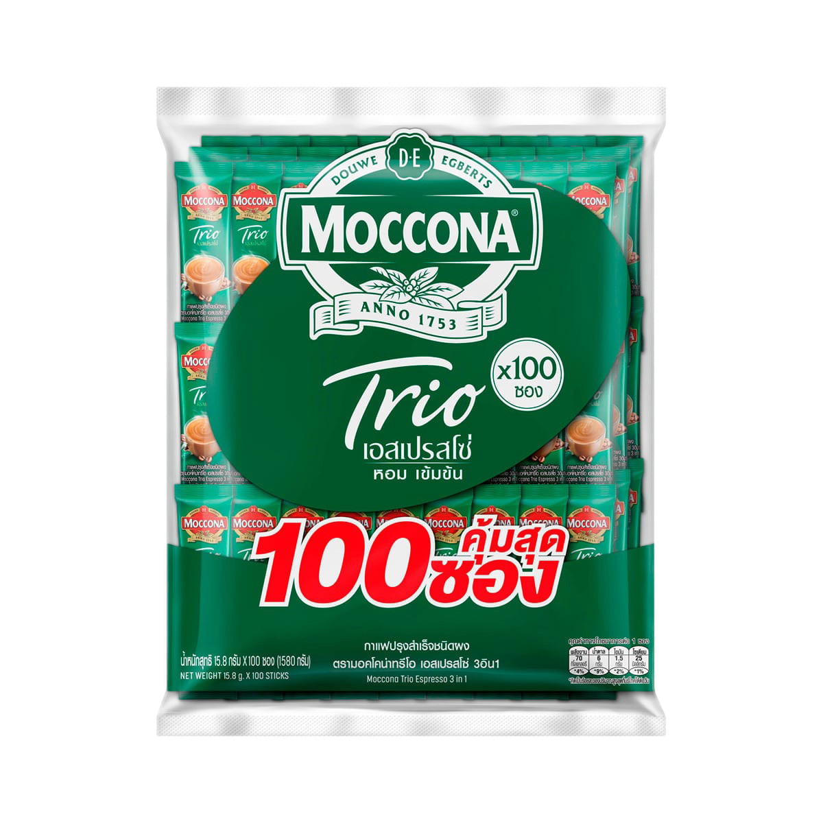 MOCCONA Trio Espresso 3in1 Instant Coffee 15.8 g. Pack 100