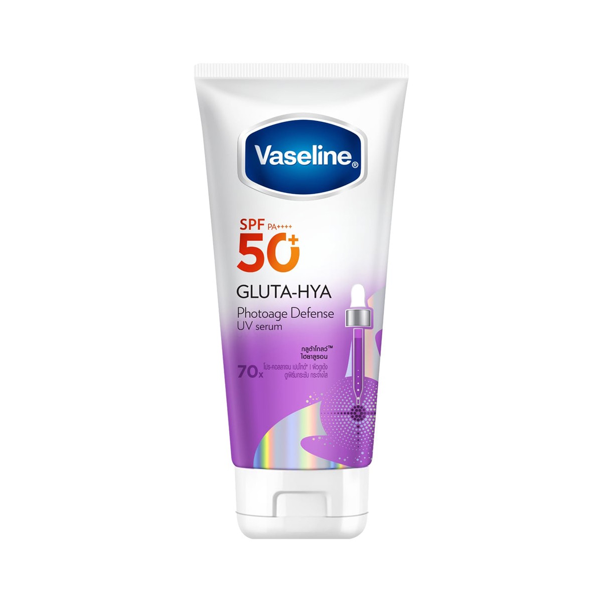 วาสลีน กลูต้า-ไฮยา โฟโตเอจ ดีเฟนซ์ยูวีเซรั่ม SPF50+ PA++++ 150 มล.